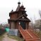 Церковь Великомученицы Варавры